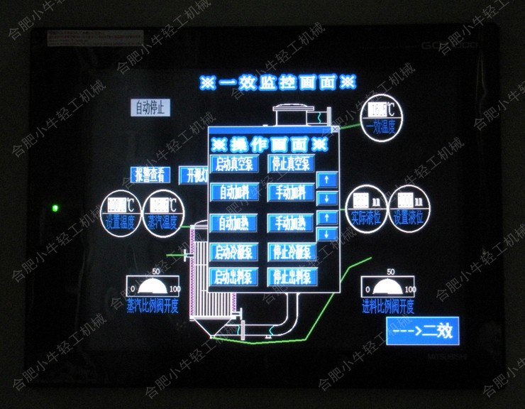 外循環(huán)式 (10)