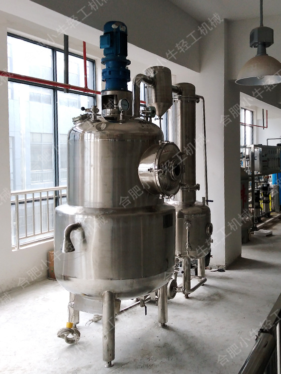 真空蒸發(fā)釜03