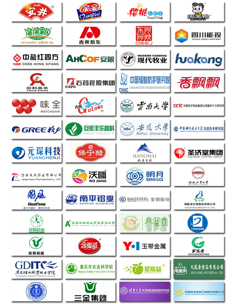 詳情頁(yè)合作伙伴